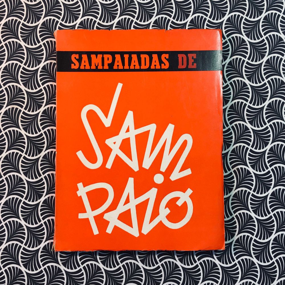 Sampaiadas de Sampaio