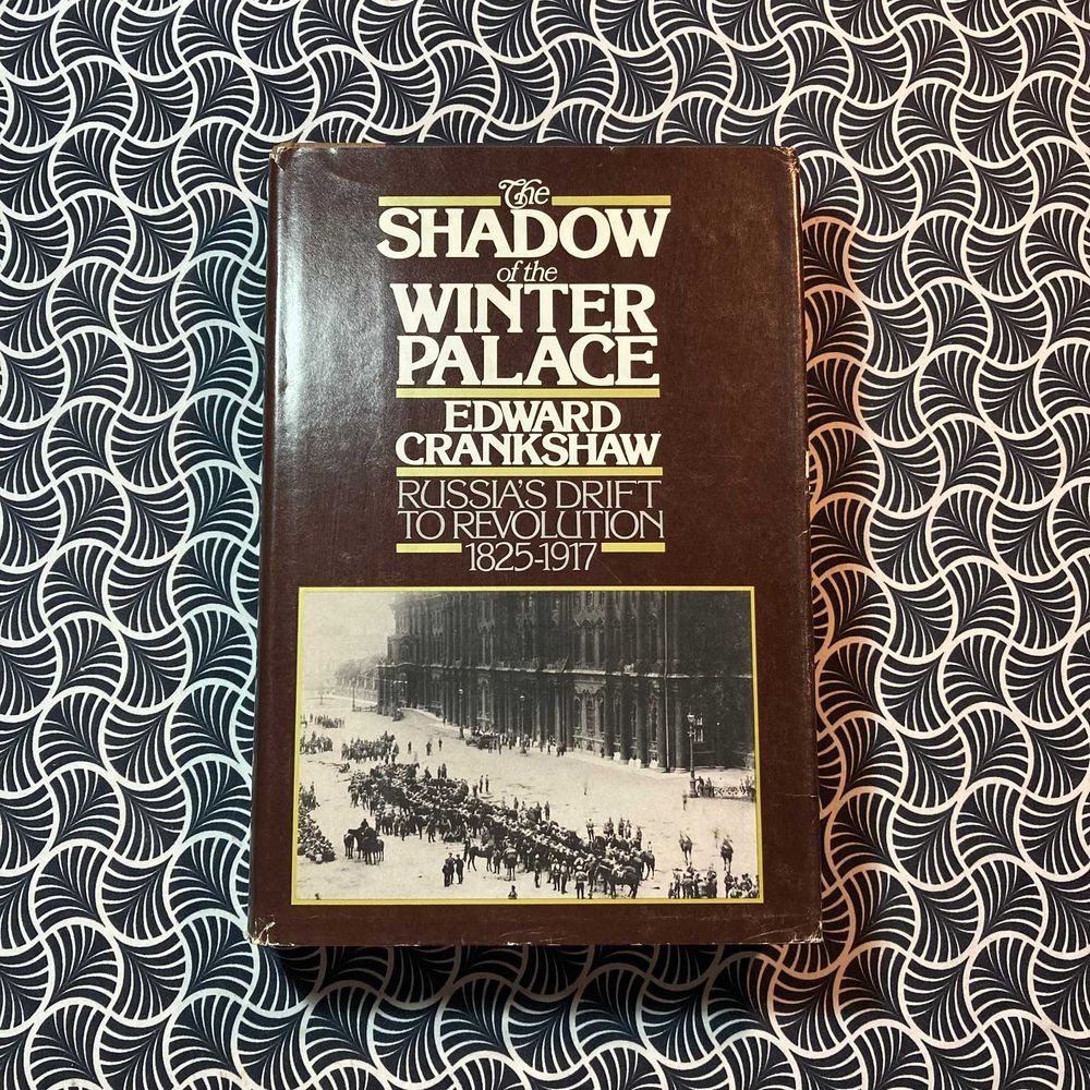 The Shadow of the Winter Palace (1st. ed. BCE) - Edward Crankshaw